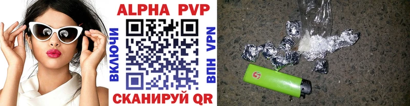 A PVP Соль Чайковский
