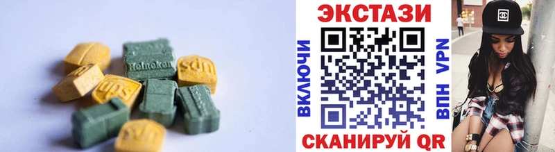 Экстази ешки  наркотики  Чайковский 