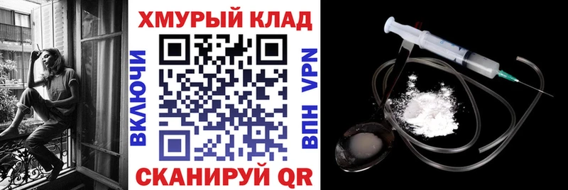 ГЕРОИН гречка  дарнет шоп  Чайковский 