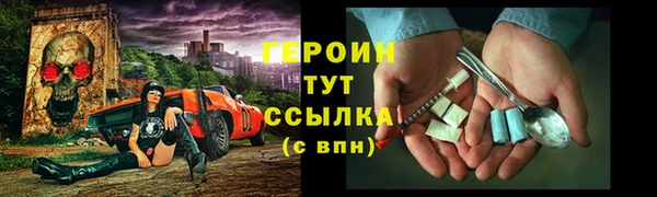 дурь Медногорск