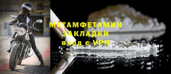 дурь Медногорск