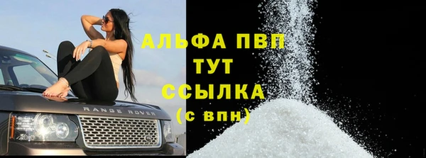 а пвп мука Медвежьегорск