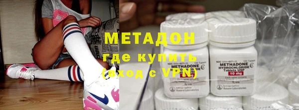 дурь Медногорск