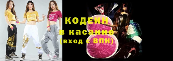 дурь Медногорск