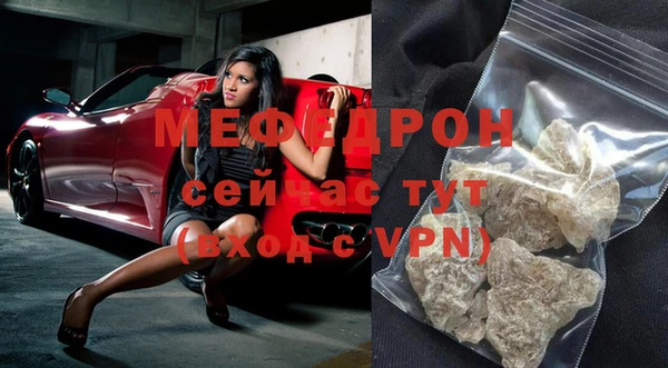 дурь Медногорск