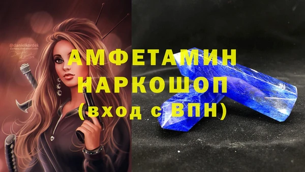 а пвп мука Медвежьегорск