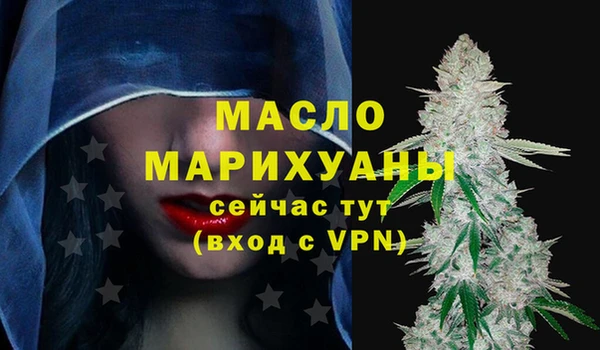 дурь Медногорск