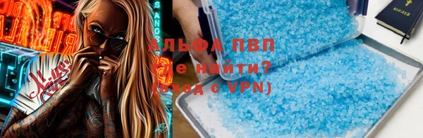 а пвп мука Медвежьегорск