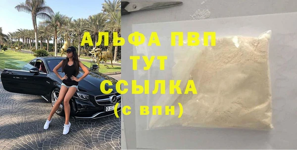 дурь Медногорск
