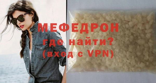 а пвп мука Медвежьегорск