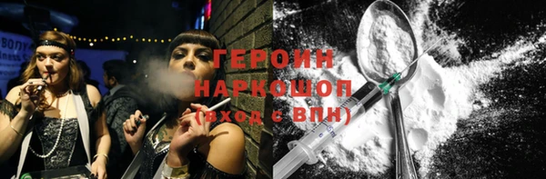 стафф Ессентукская
