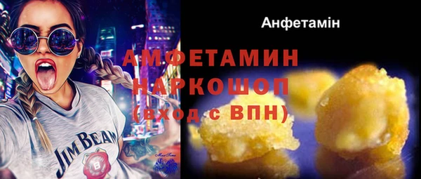 мет Ачинск