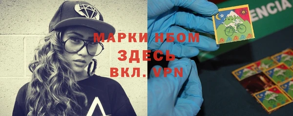 дурь Медногорск