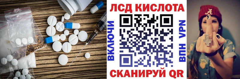 гидра ссылка  Чайковский  Лсд 25 экстази кислота 