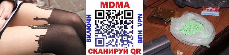 МДМА Molly  наркошоп  Чайковский 
