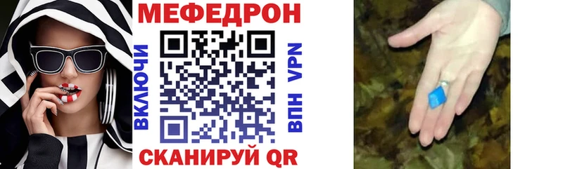 kraken ТОР  Чайковский  МЯУ-МЯУ кристаллы 