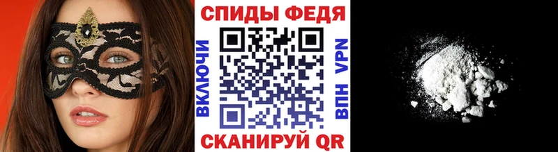что такое наркотик  Чайковский  МЕТАМФЕТАМИН кристалл 