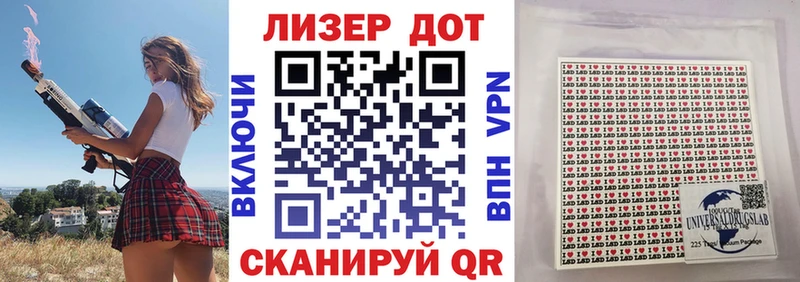 Марки N-bome 1,5мг Чайковский