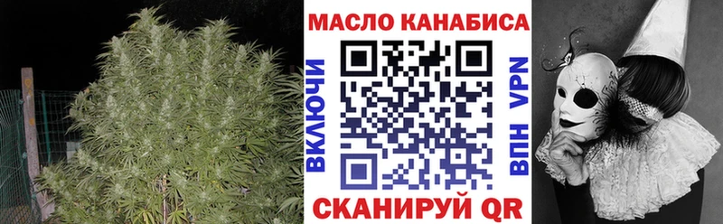 Дистиллят ТГК гашишное масло  МЕГА tor  Чайковский 